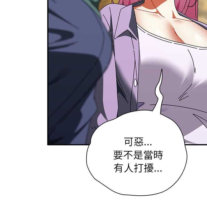 硬也要拍完 - 第41話 - page 82