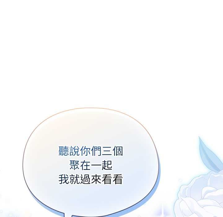 硬也要拍完 - 第41話 - page 85