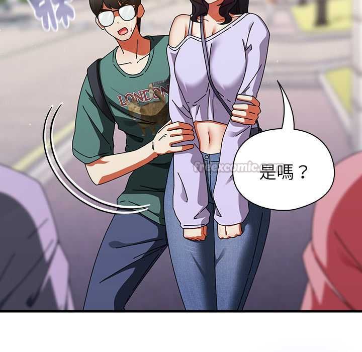 硬也要拍完 - 第41話 - page 90