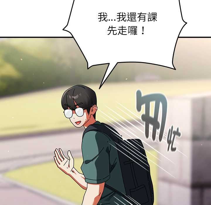 硬也要拍完 - 第41話 - page 102