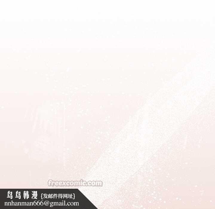硬也要拍完 - 第41話 - page 105