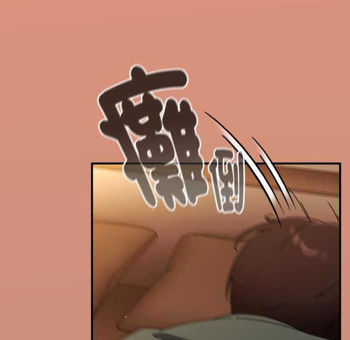 硬也要拍完 - 第41話 - page 109