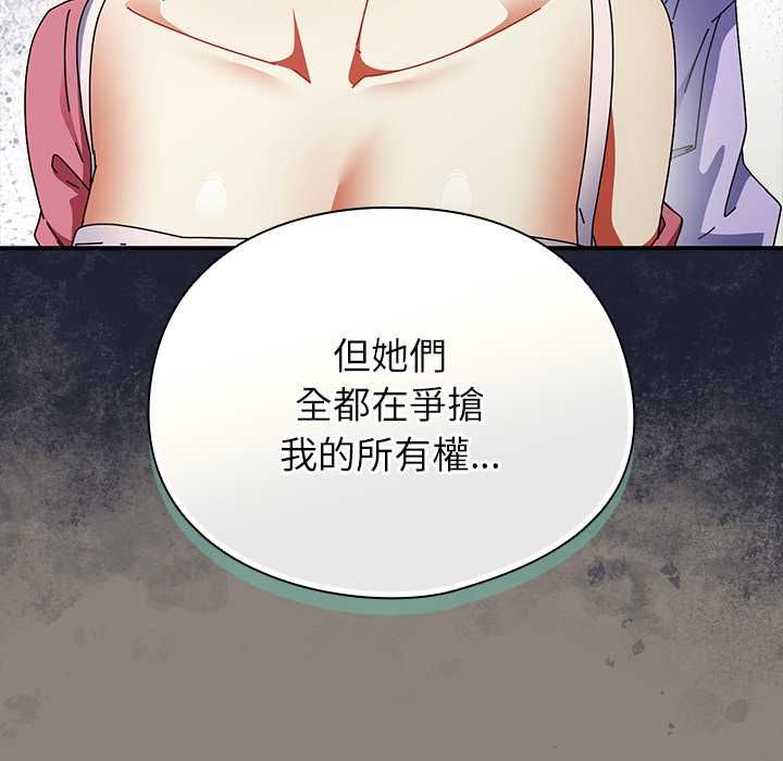 硬也要拍完 - 第41話 - page 118