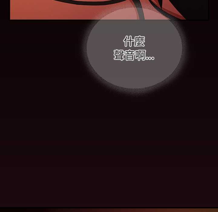 硬也要拍完 - 第41話 - page 129