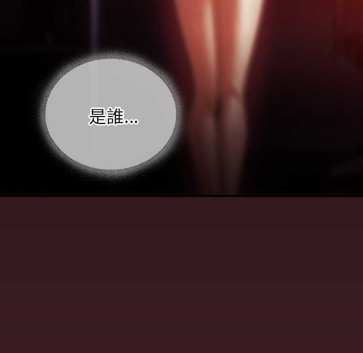 硬也要拍完 - 第41話 - page 131