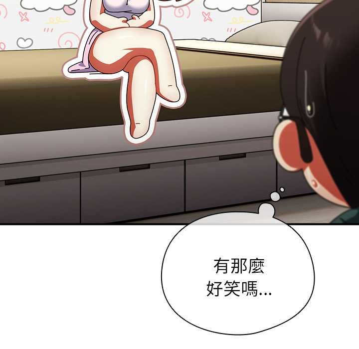 硬也要拍完 - 第41話 - page 151