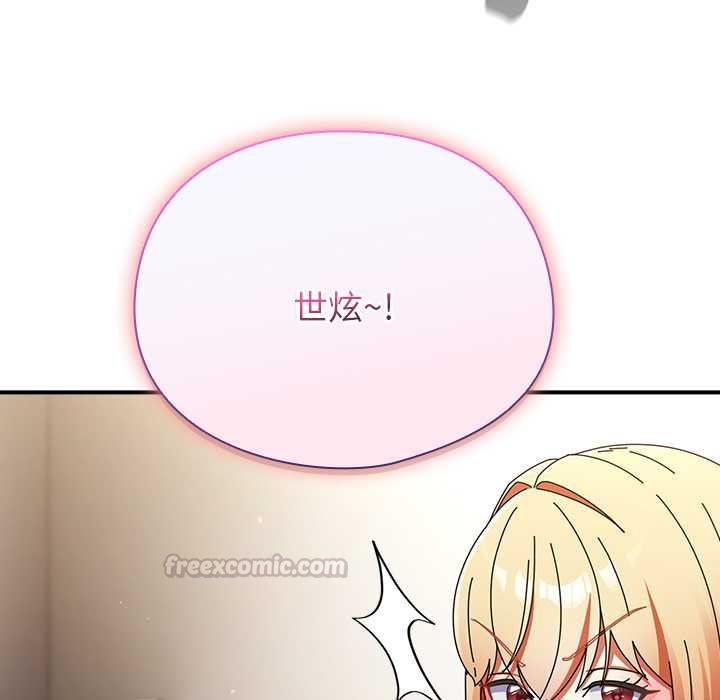 硬也要拍完 - 第41話 - page 180