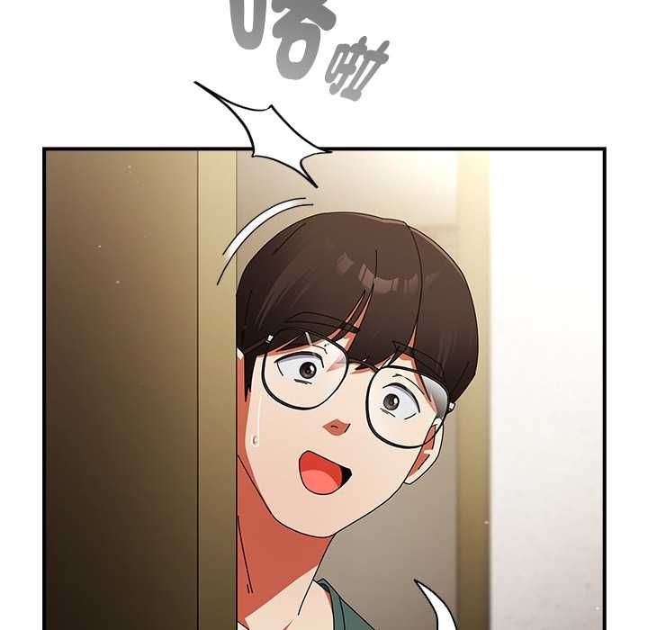硬也要拍完 - 第41話 - page 186