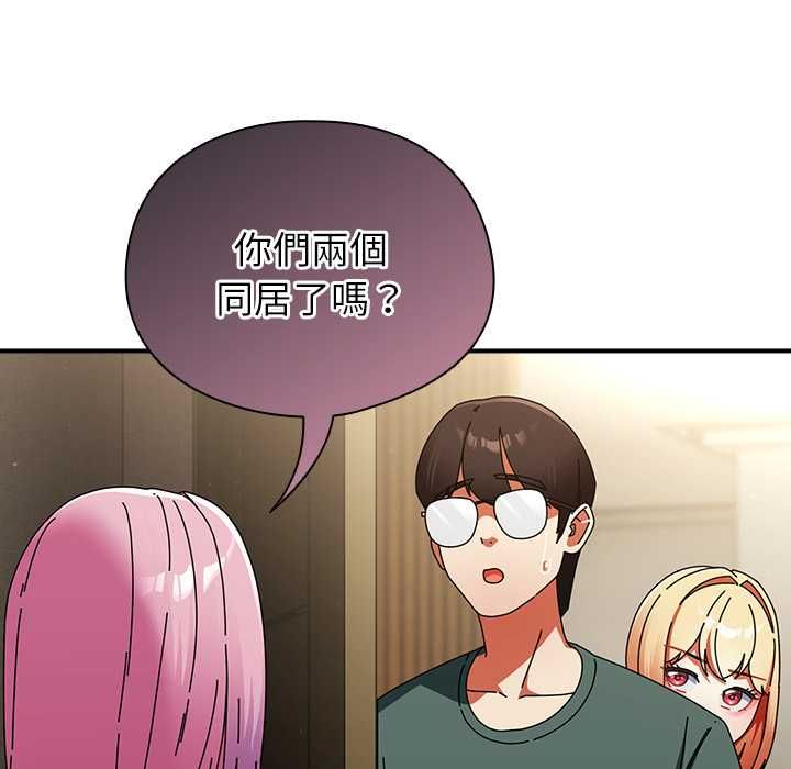 硬也要拍完 - 第41話 - page 197