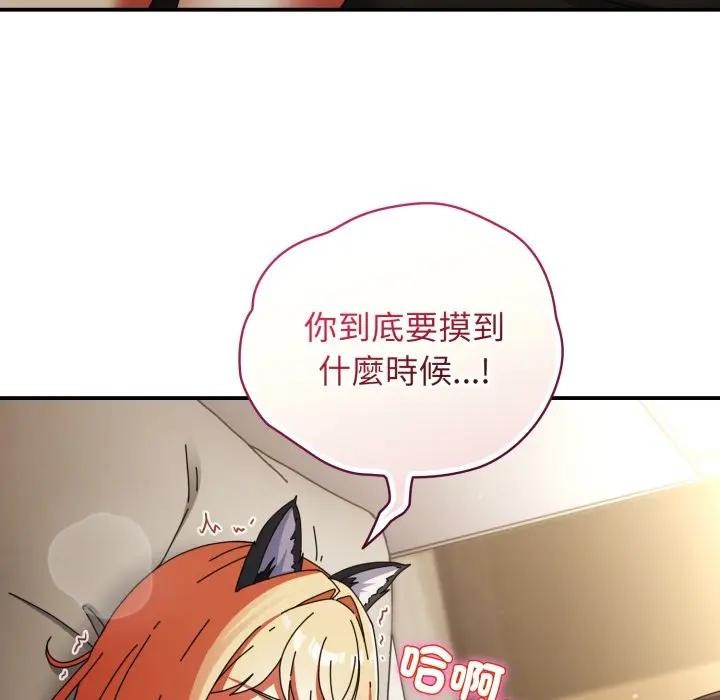硬也要拍完 - 第27話 - page 8