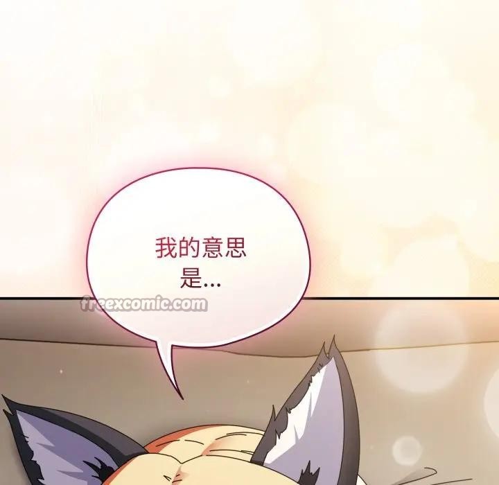 硬也要拍完 - 第27話 - page 14