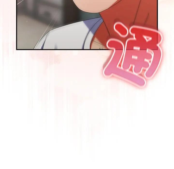 硬也要拍完 - 第27話 - page 18