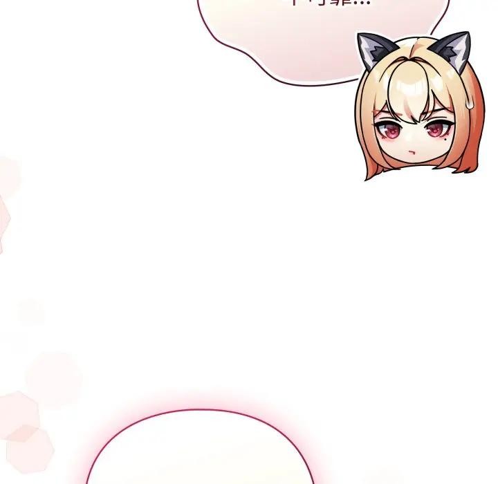 硬也要拍完 - 第27話 - page 24