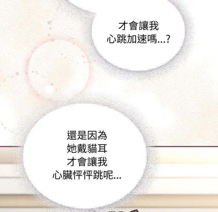 硬也要拍完 - 第27話 - page 30