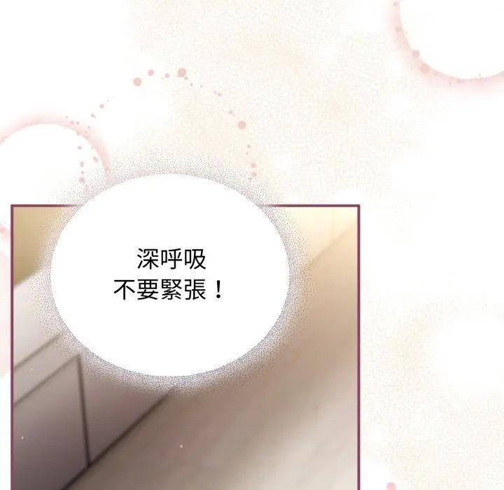 硬也要拍完 - 第27話 - page 33
