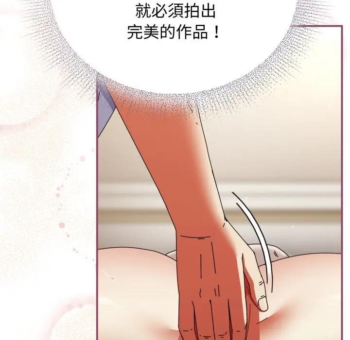 硬也要拍完 - 第27話 - page 35
