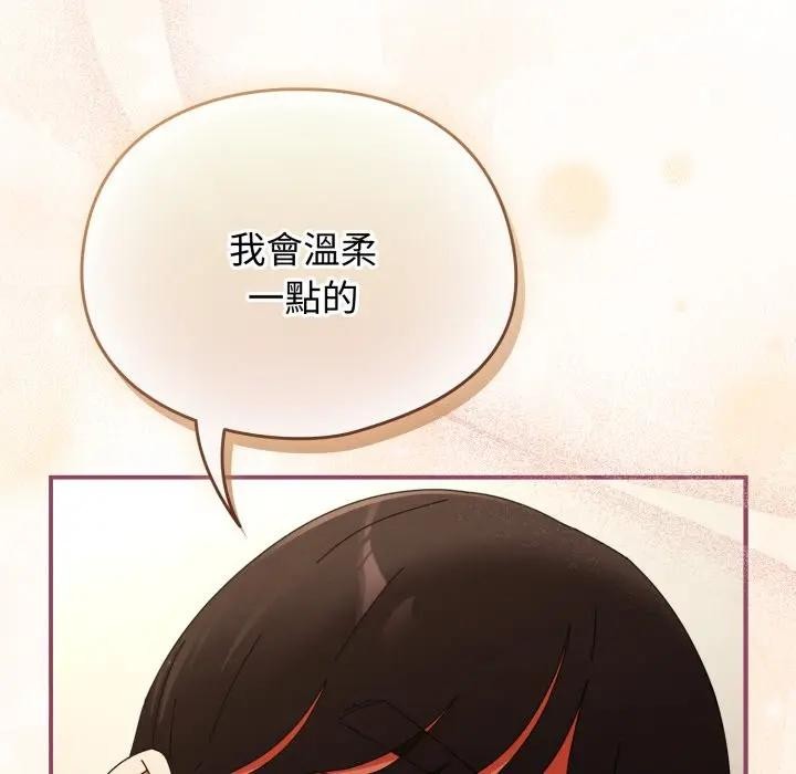 硬也要拍完 - 第27話 - page 64