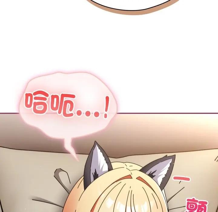 硬也要拍完 - 第27話 - page 71