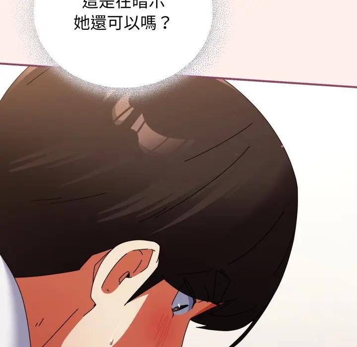 硬也要拍完 - 第27話 - page 102