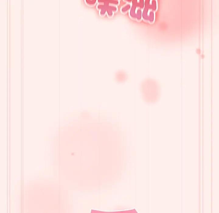 硬也要拍完 - 第27話 - page 110