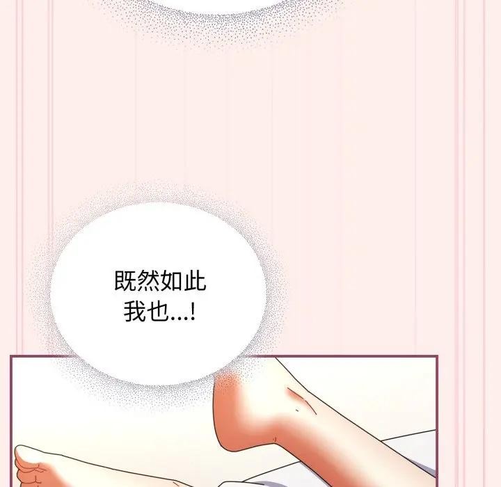 硬也要拍完 - 第27話 - page 115