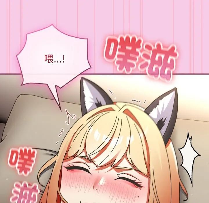 硬也要拍完 - 第27話 - page 119