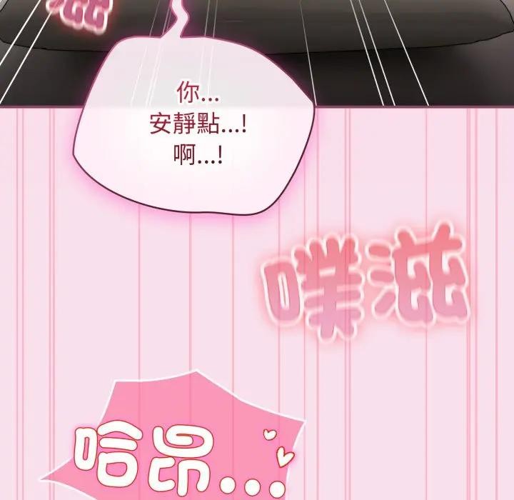 硬也要拍完 - 第27話 - page 128