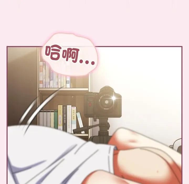 硬也要拍完 - 第27話 - page 138