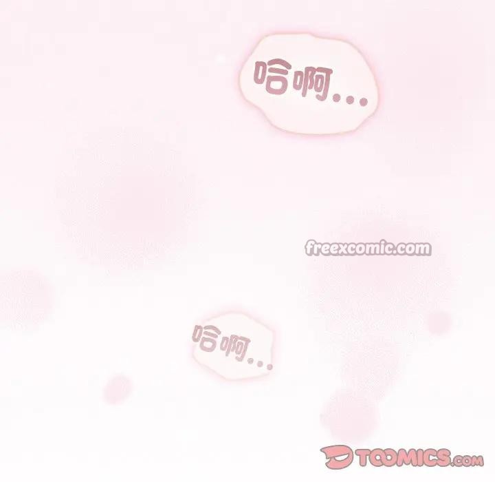 硬也要拍完 - 第27話 - page 140