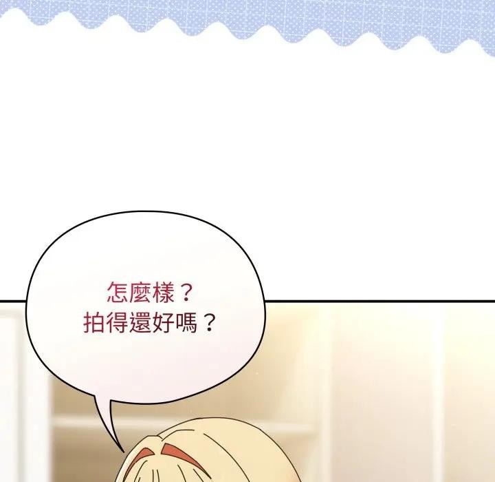 硬也要拍完 - 第27話 - page 157