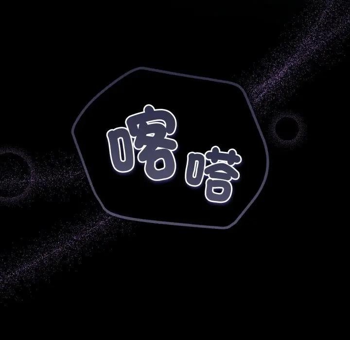 硬也要拍完 - 第27話 - page 191