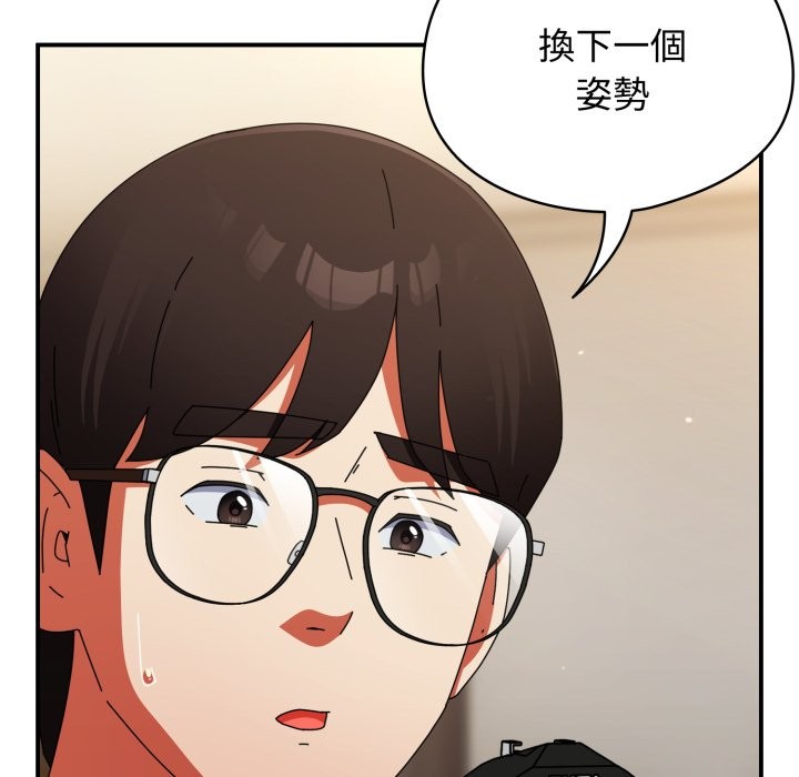 硬也要拍完 - 第29話 - page 11