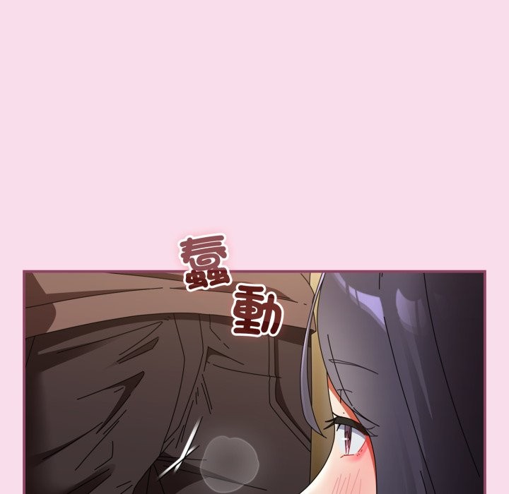 硬也要拍完 - 第29話 - page 23