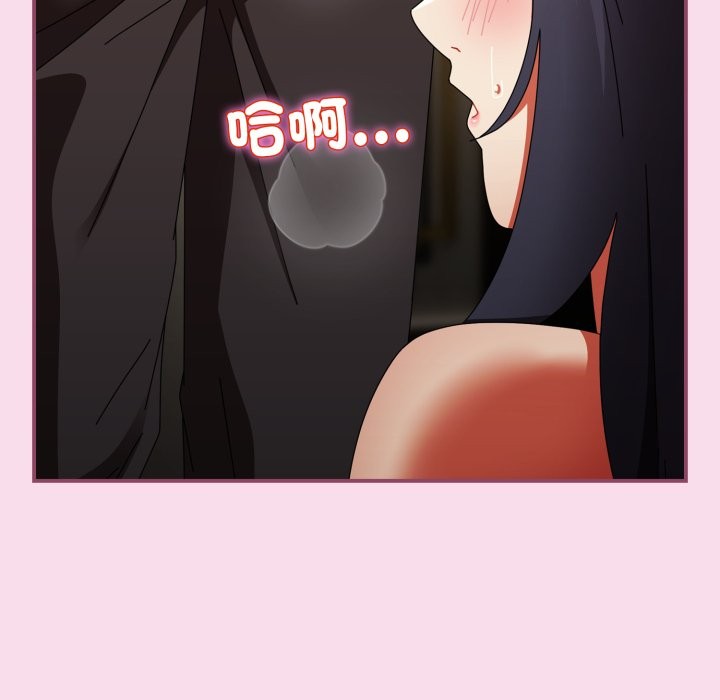 硬也要拍完 - 第29話 - page 24