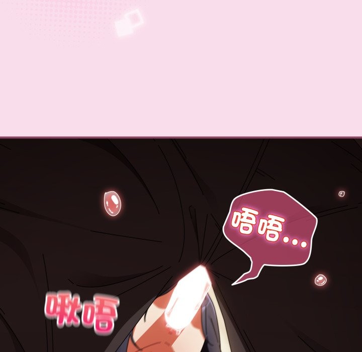 硬也要拍完 - 第29話 - page 31