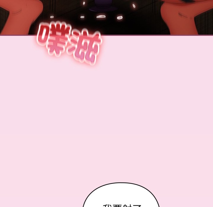 硬也要拍完 - 第29話 - page 38