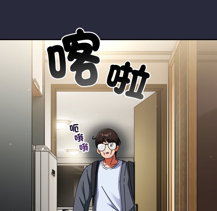 硬也要拍完 - 第29話 - page 61