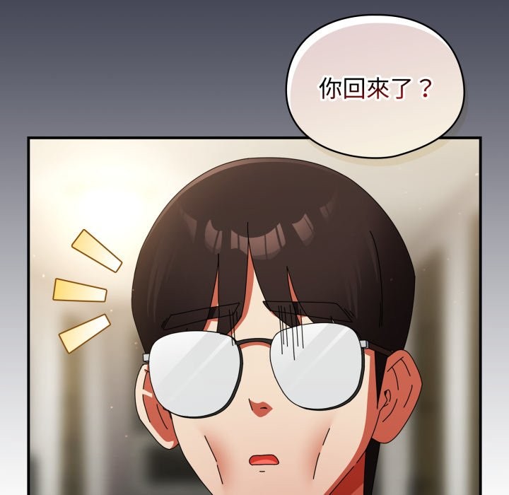 硬也要拍完 - 第29話 - page 63