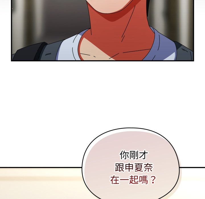 硬也要拍完 - 第29話 - page 64