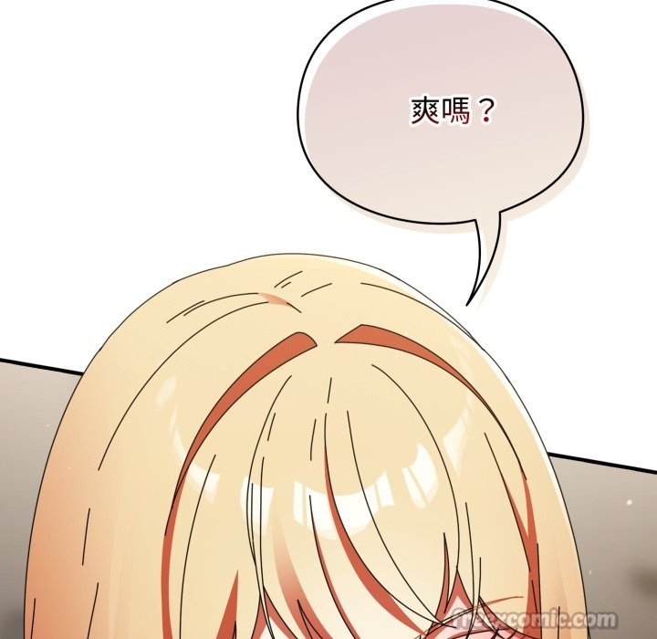 硬也要拍完 - 第29話 - page 70