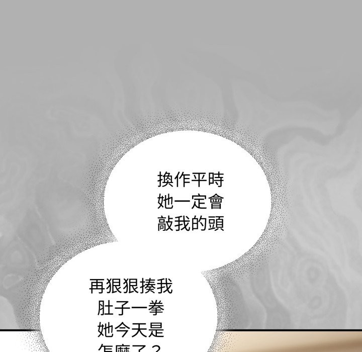 硬也要拍完 - 第29話 - page 83