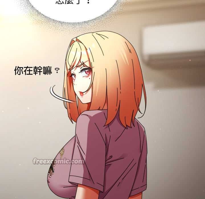 硬也要拍完 - 第29話 - page 84