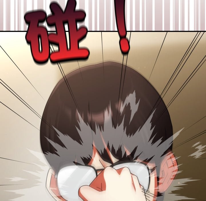 硬也要拍完 - 第29話 - page 95