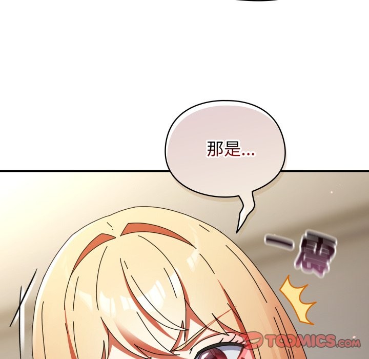 硬也要拍完 - 第29話 - page 102