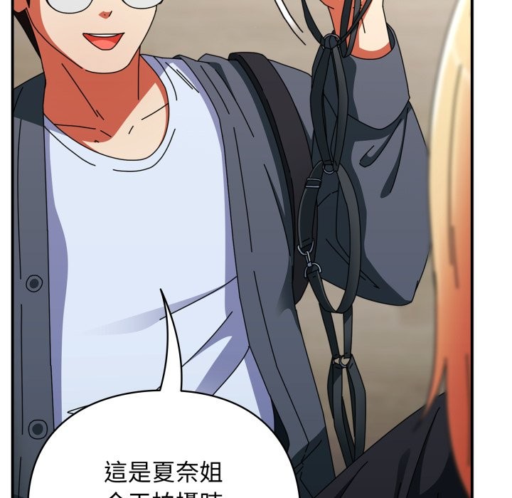 硬也要拍完 - 第29話 - page 105