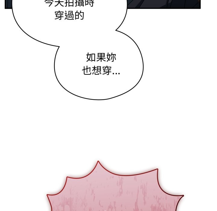 硬也要拍完 - 第29話 - page 106