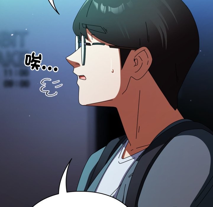硬也要拍完 - 第29話 - page 121