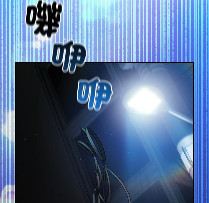 硬也要拍完 - 第29話 - page 137