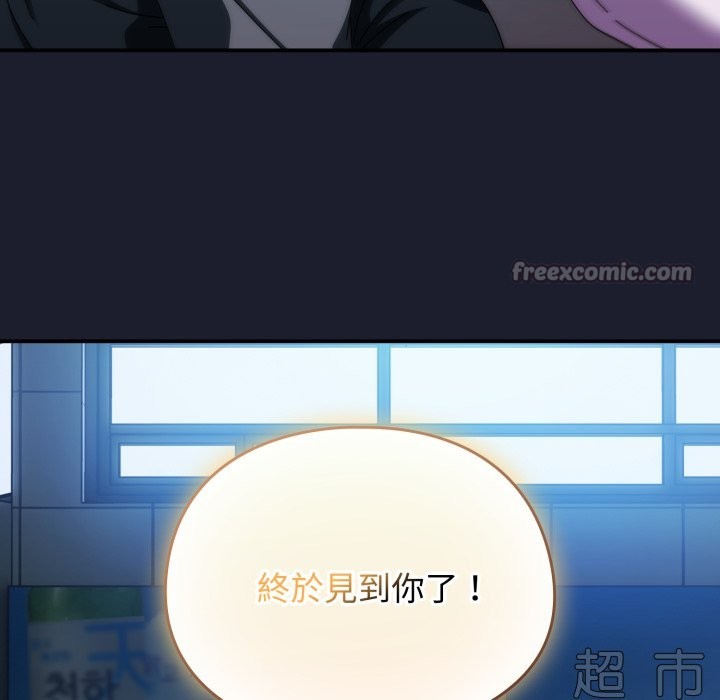 硬也要拍完 - 第29話 - page 168