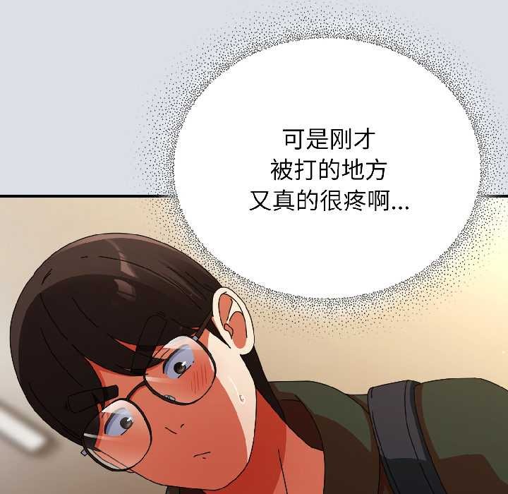 硬也要拍完 - 第16話 - page 10